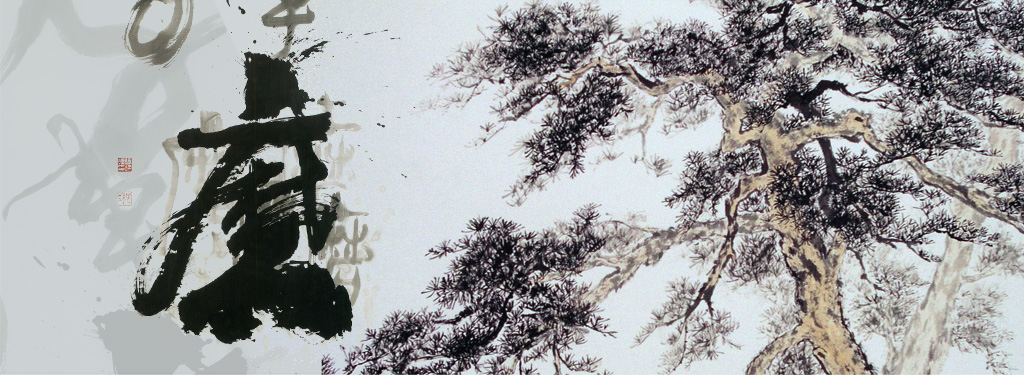 筆墨畫02