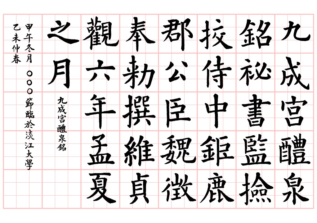 上傳圖片