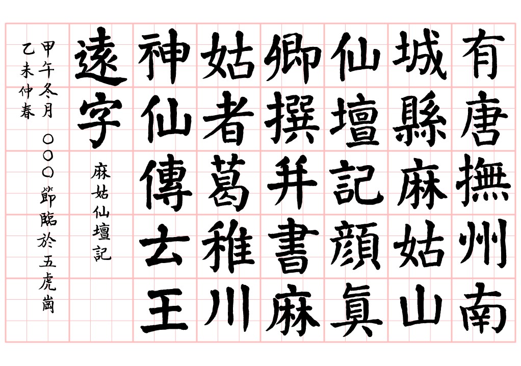 上傳圖片