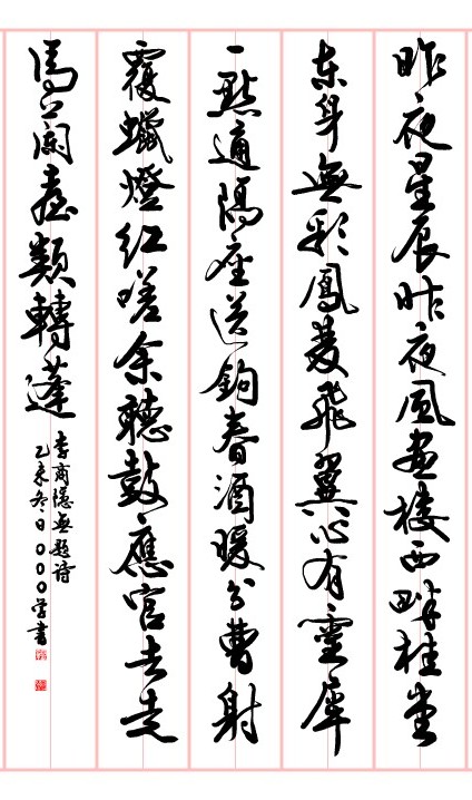 上傳圖片