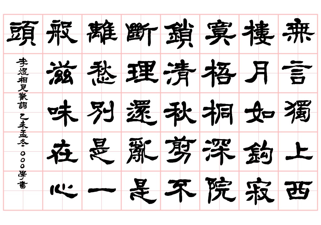 上傳圖片