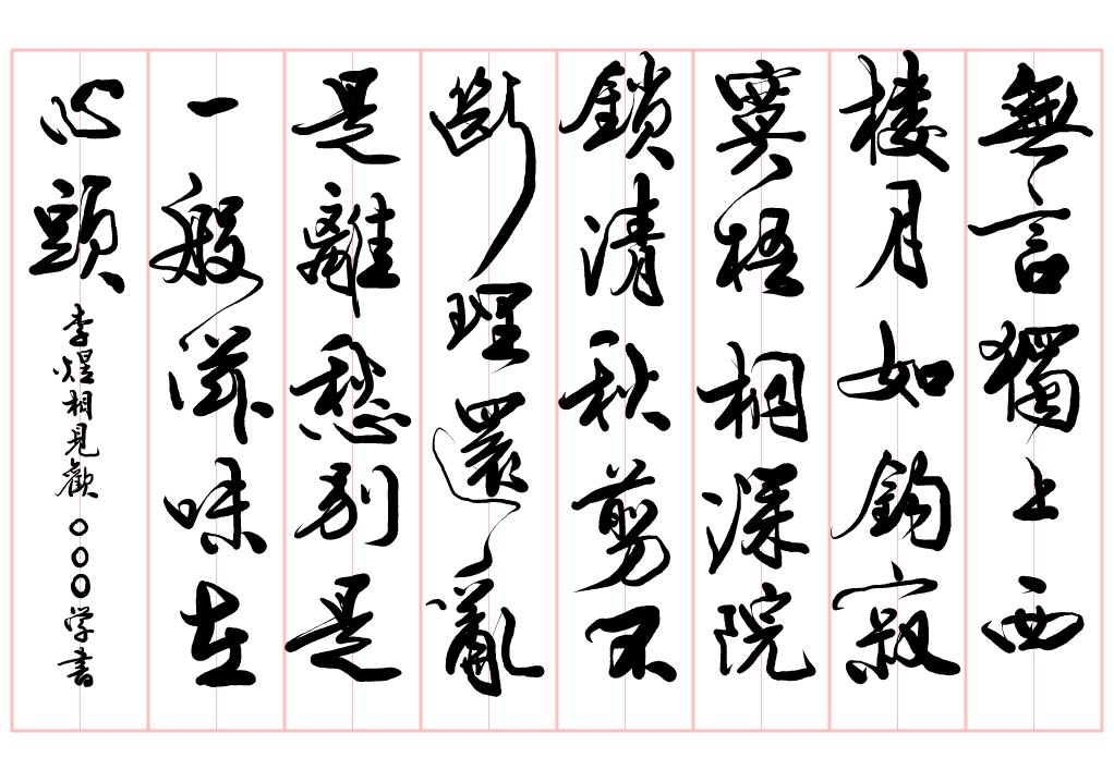 上傳圖片