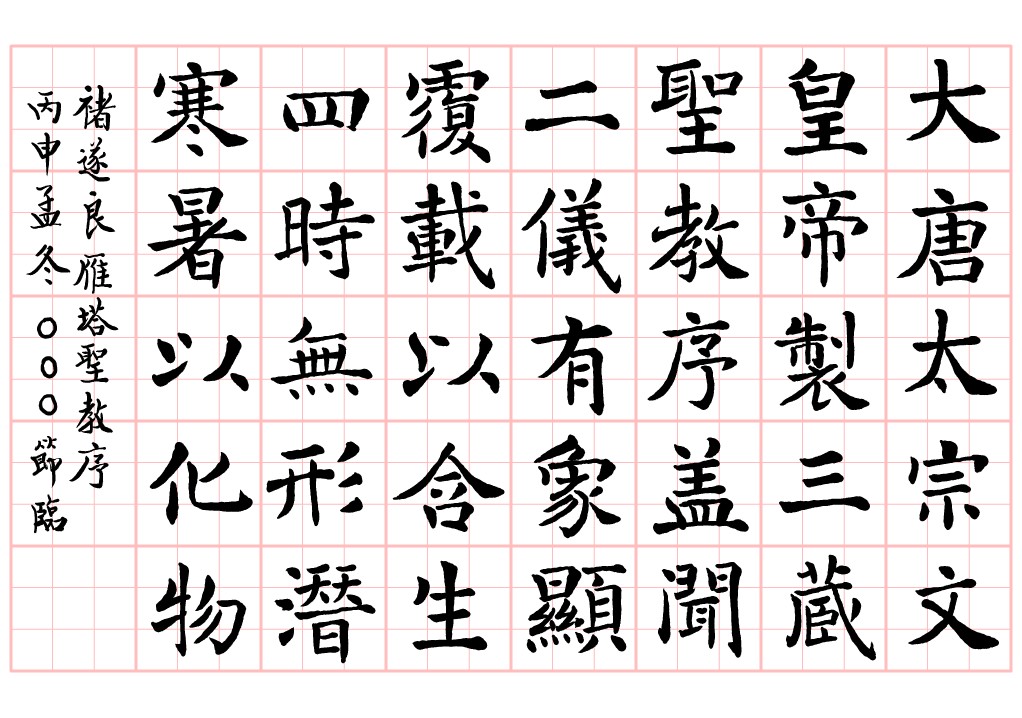 上傳圖片