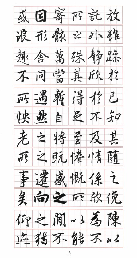 上傳圖片
