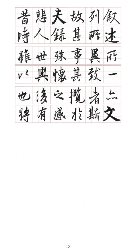 上傳圖片