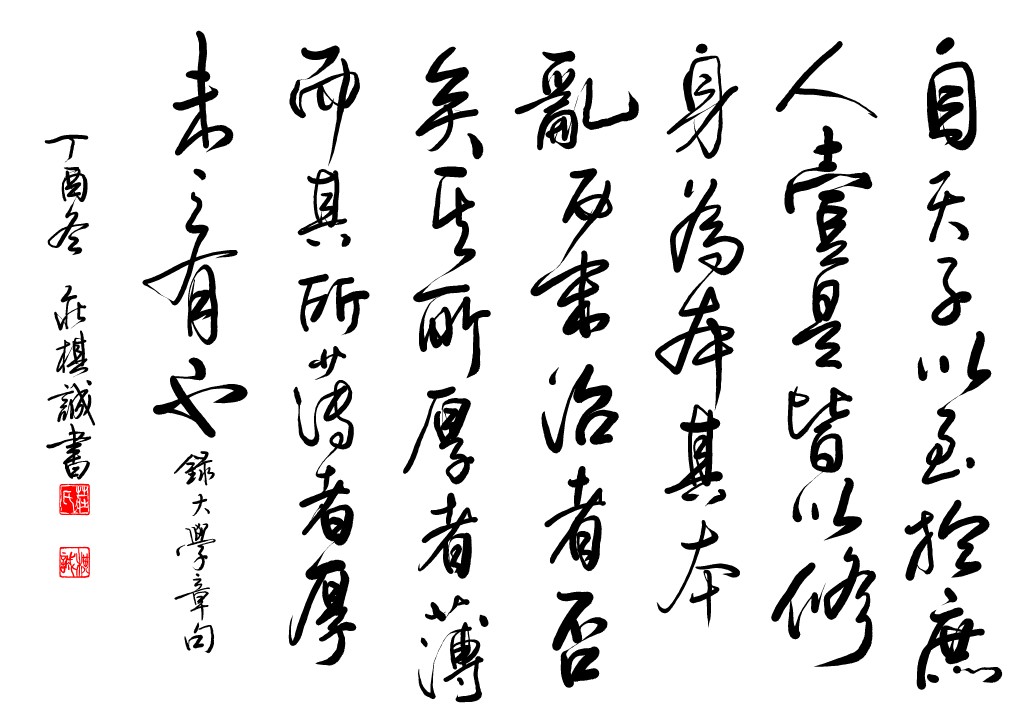 上傳圖片