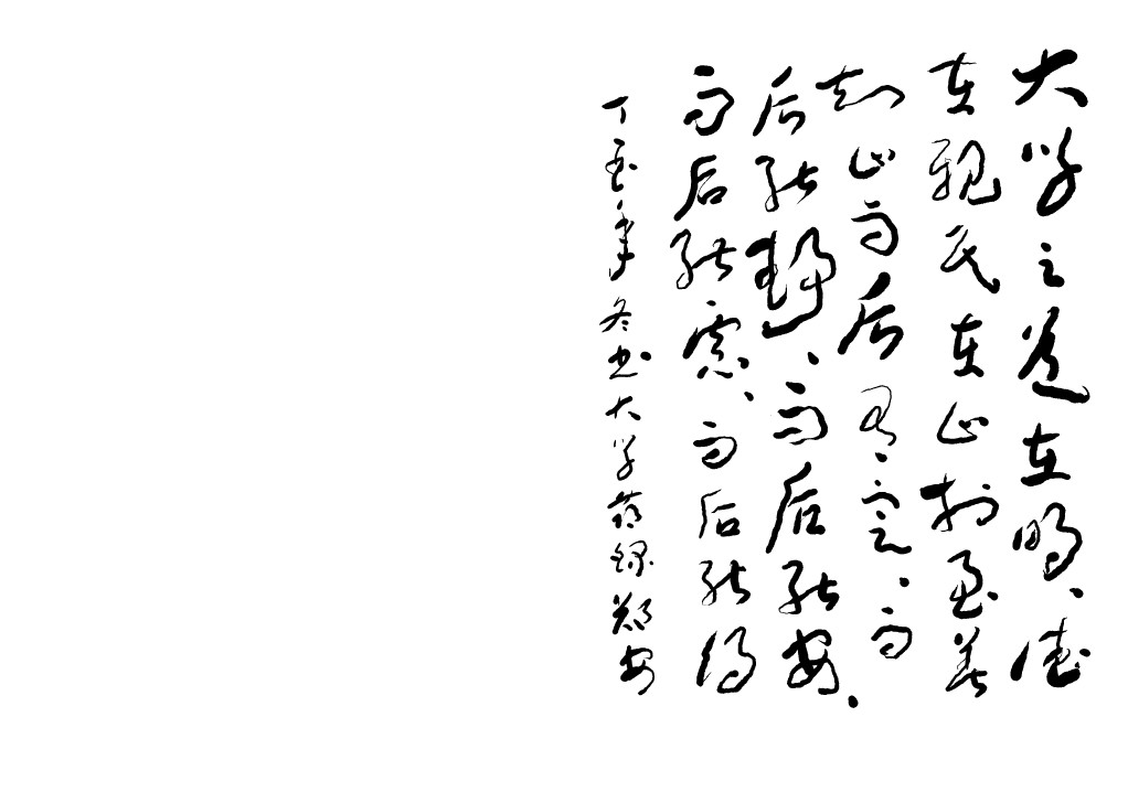 上傳圖片