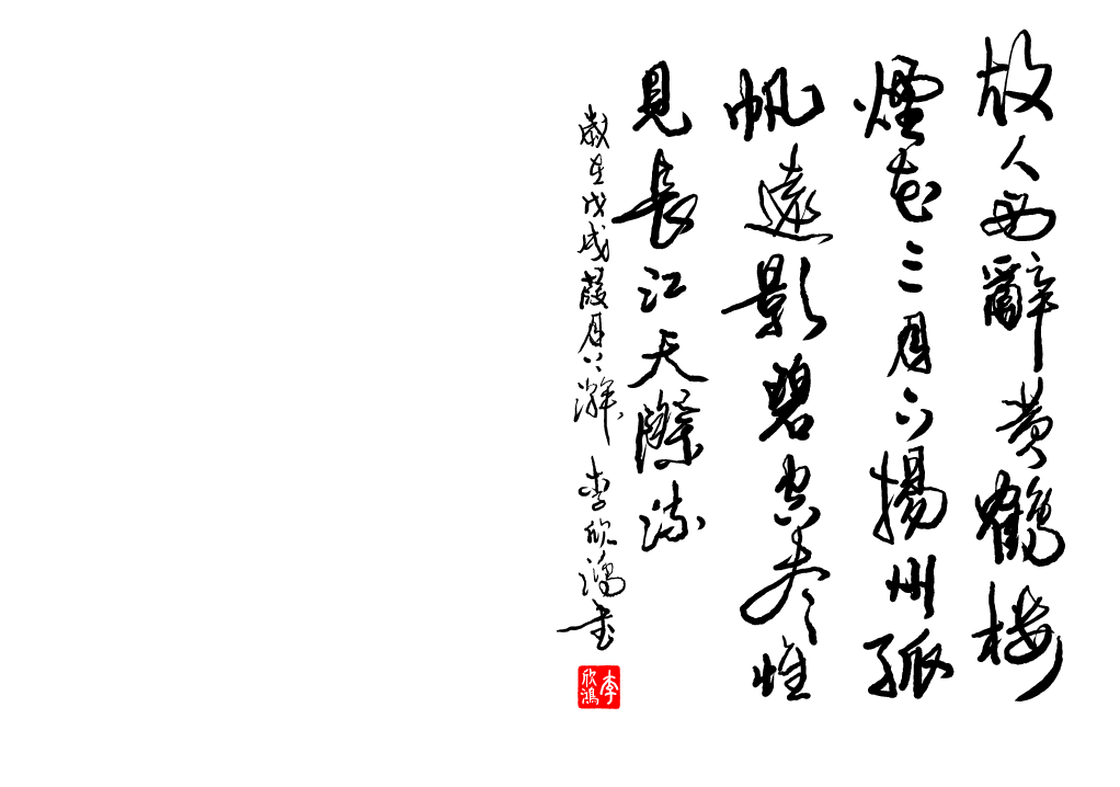 上傳圖片