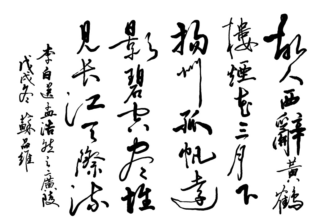 上傳圖片