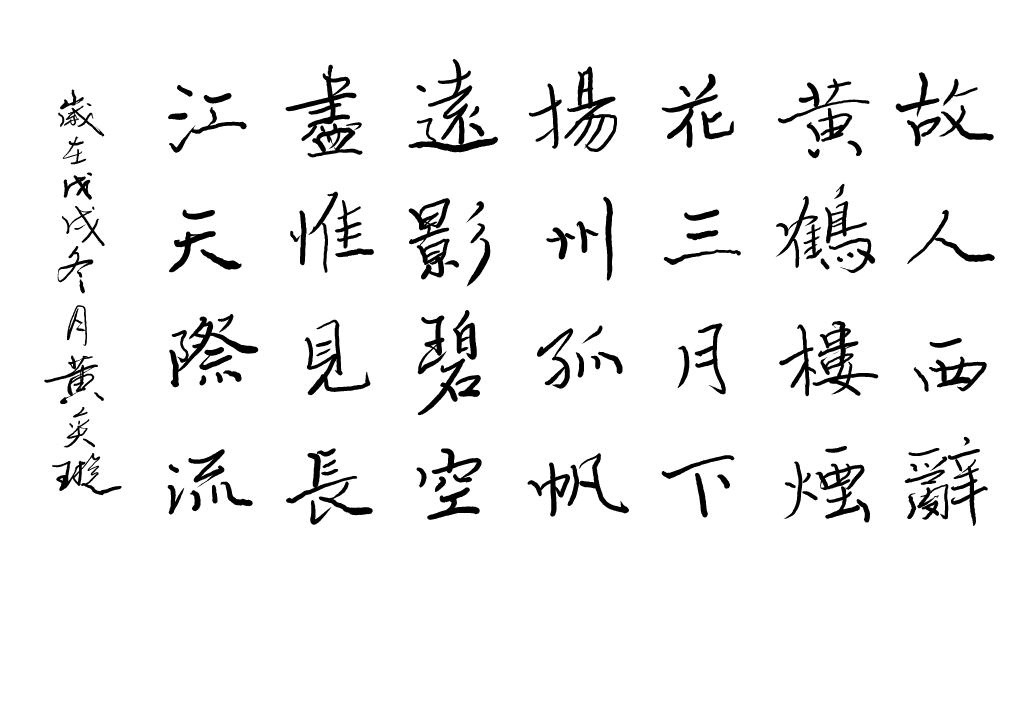 上傳圖片