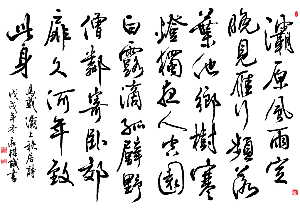 上傳圖片