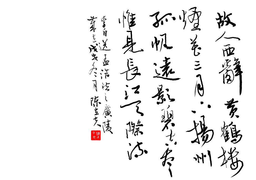上傳圖片