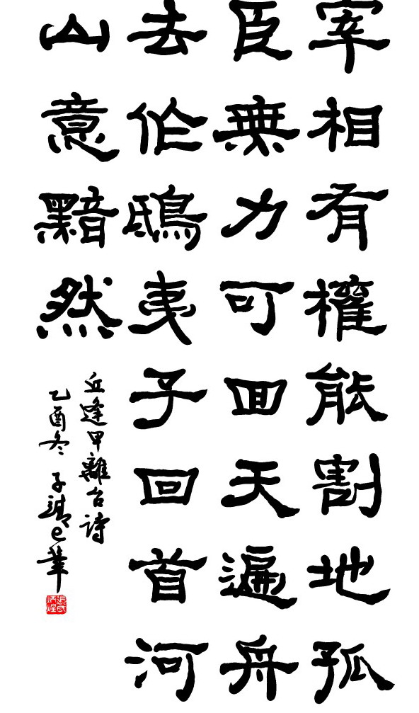 上傳圖片