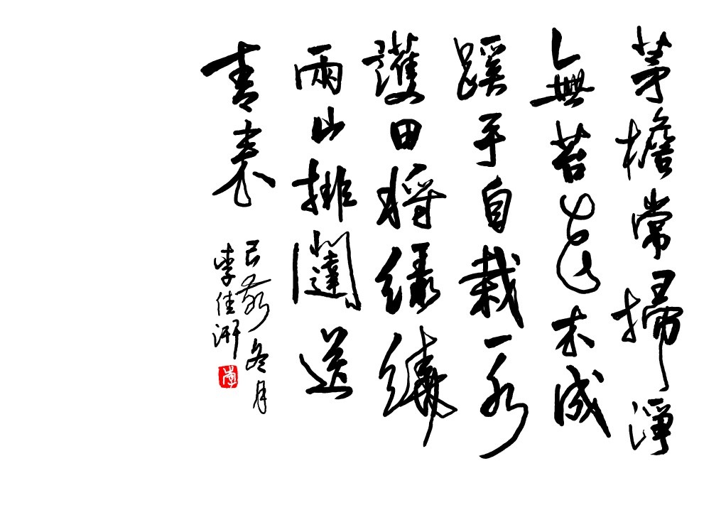 上傳圖片