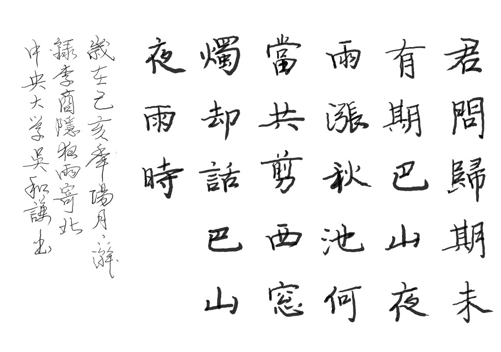 上傳圖片