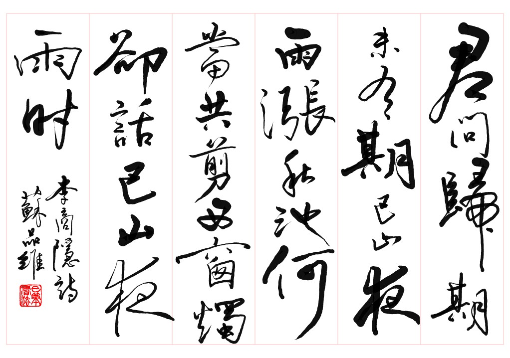 上傳圖片