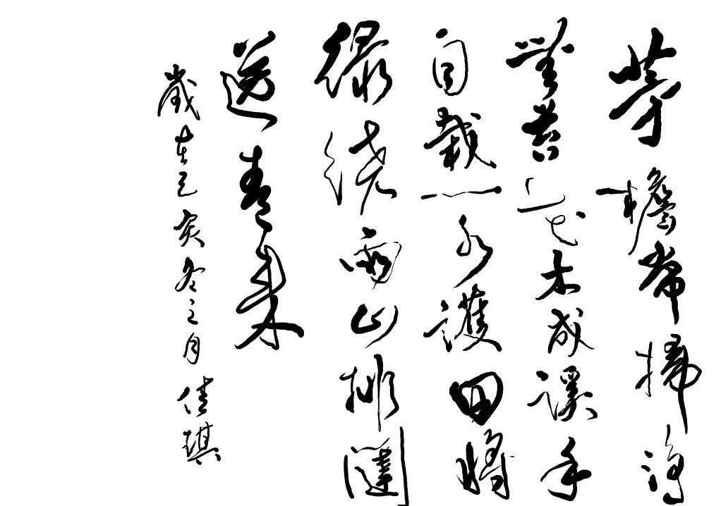 上傳圖片