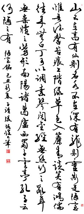 上傳圖片