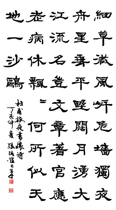 上傳圖片