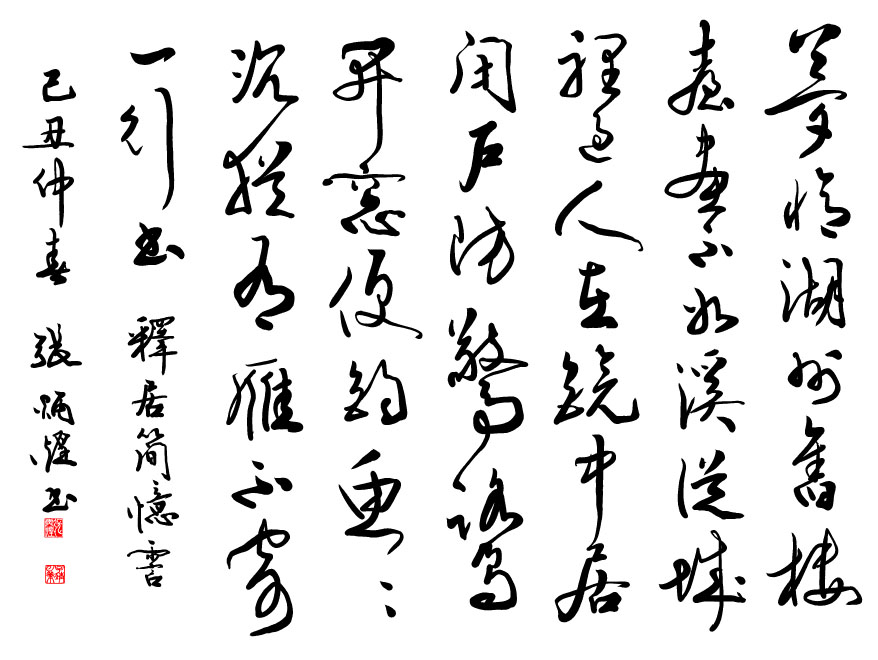 上傳圖片