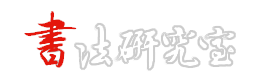 上傳圖片
